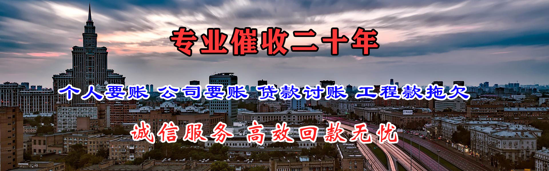 会宁要债公司